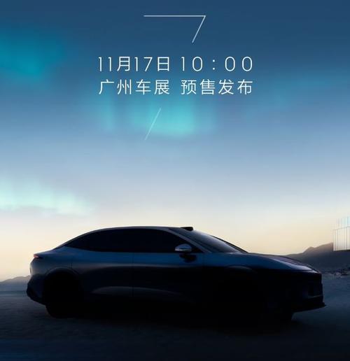 成都223极氪汽车发布智能汽车全域AI，比亚迪的未来服务提升用户体验